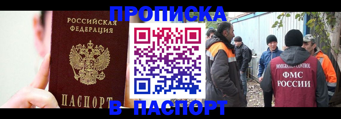 регистрация для школы в Туле